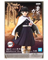 BANPRESTO - FIGURINE DEMON SLAYER - KANAO TSUYURI