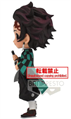 BANPRESTO DEMON SLAYER TANJIRO KAMADO Q POSKET FIGURE